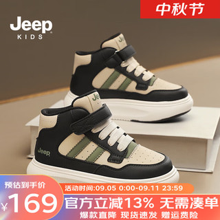 Jeep 童鞋男童运动鞋2024冬季女童儿童鞋加绒二棉鞋高帮板鞋棉鞋 吉普黑 37码 鞋内长约23.1cm