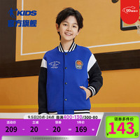 乔丹QIAODAN童装男童棒球服儿童外套2024秋季中大童运动开衫秋装 紫靛蓝 165cm