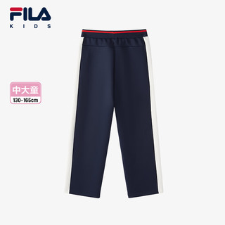 FILA 斐乐童装儿童裤子2024秋季女大童运动针织长裤 静空蓝-BU 160