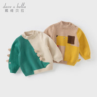 戴维贝拉(DAVE&BELLA)2024秋冬男宝宝毛衣儿童长袖上衣男童半高领套头衫小童针织衫 小恐龙 100cm(身高90-100cm)