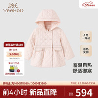 YeeHoO英氏儿童风衣外套女童冬季夹棉外套防风保暖2024 雪域粉 120cm（身高110-120cm）