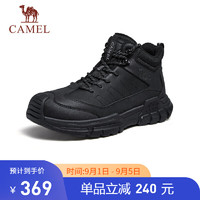 骆驼（CAMEL）加绒保暖防撞城市户外中帮休闲徒步鞋男 G14W344654 夜黑色 39