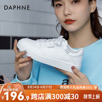 达芙妮（DAPHNE）小白鞋女鞋基础款百搭休闲运动鞋简约QJ2 白银 38