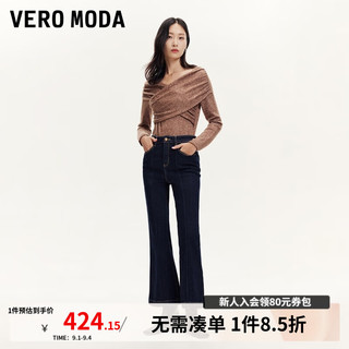 VEROMODA牛仔裤女2024秋季女装喇叭裤九分裤高腰撞色复古时尚通勤 特深牛仔蓝色 170/72A/L