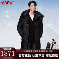 雅鹿许凯同款鹅绒羽绒服男女同款连帽长款时尚百搭2024冬季加厚外套 黑色 170/L