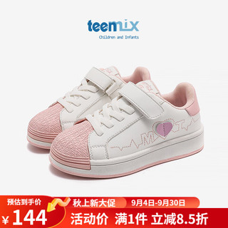 天美意（TEENMIX）天美意儿童鞋女童滑板鞋2024春秋贝壳头休闲鞋运动鞋大童 粉色 29码 内长188mm脚长178mm