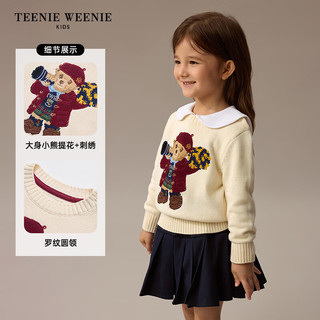 Teenie Weenie Kids小熊童装24秋冬男女宝宝纯棉圆领套头毛衣 藏青色 100cm