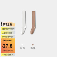 健将纯棉过膝袜女高筒护膝防滑长腿大腿袜春秋款全棉防滑长筒袜子 白色+浅咖【7A抗菌2双装】 均码