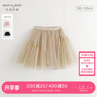 马克珍妮 marc & janie女童不规则网纱拼接半裙2024年秋装241273 卡其色 90cm