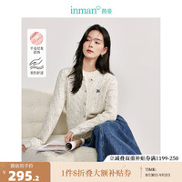 茵曼（INMAN）老钱风麻花羊毛针织开衫2024秋季女装软糯圆领显瘦毛衣外套 花白色 M