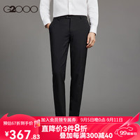 G2000【羊毛混纺】G2000男装2024秋冬多面弹性正装西裤长裤 黑色 38