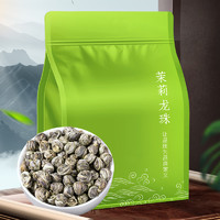 守得 U 新茶茉莉花茶茉莉龙珠茶叶特级浓香型香珠大白毫绣球散装30g