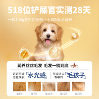 伯纳天纯 低温烘焙鲜肉美毛烘焙犬粮鸭肉梨去泪痕50g*3