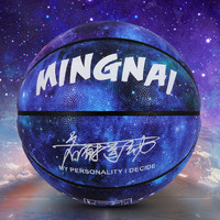 MINGNAI 名耐 军哥篮球限量版韩版PU吸湿耐磨男女学生专用中考礼物