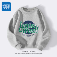 JEANSWEST 真维斯 童装男童卫衣春秋款2024新款男孩秋季薄款长袖儿童秋装上衣