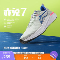 LI-NING 李宁 赤兔7 男款跑步鞋 ARPU003