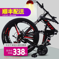 美昱 折叠车 山地自行车 男女变速公路车 学生成人单车通勤越野赛车