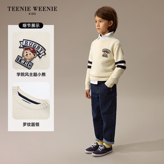 Teenie Weenie Kids小熊童装24秋冬新男童休闲学院风羊毛套头毛衣 象牙白 140cm