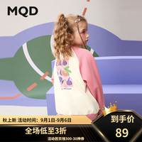 马骑顿（MQD）MQD女大童秋季学院风插肩袖基础百搭卫衣 米白 160cm