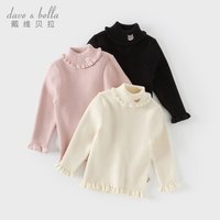 戴维贝拉（DAVE＆BELLA）童装高领儿童毛衣套头衫小童打底衫2024冬季宝宝上衣女童衣服 琥珀粉 120cm（身高110-120cm）