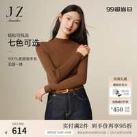 玖姿·安娜蔻【无缝一体】100%羊毛可机洗打底针织衫女2024冬季 棕色 2XL
