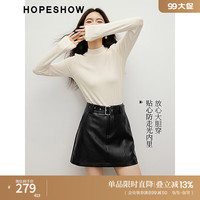 红袖肌理感pu皮半身裙秋季2024女装A字中高腰别致显瘦超百搭短裙 黑050 M