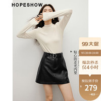 红袖肌理感pu皮半身裙秋季2024女装A字中高腰别致显瘦超百搭短裙 黑050 L