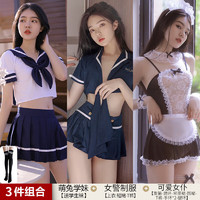 水手服情趣清纯jk制服性感诱惑睡衣水手服套装战袍床上校服2024 兔耳款*蓝(含配袜)+警+仆