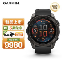 佳明（GARMIN）Fenix8黑-51mm飞耐时8户外运动手表血氧心率跑步骑行潜水滑雪