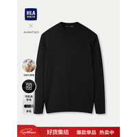 HLA海澜之家长袖针织衫男春秋24新轻商务经典系列毛衣男HNZAW3W135A