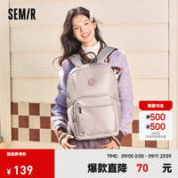 森马（Semir）双肩包男2024大容量电脑包文艺书包商务背包简约 梦幻粉60302 均码