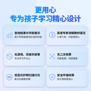 阿尔法蛋AI词典笔D1 Pro+听说宝D1套装 英语点读笔翻笔 电子词典扫描笔单词笔学习机