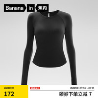 蕉内热皮501++打底衫女保暖内搭洋气莫代尔可外穿秋衣长袖T恤24秋冬款 【