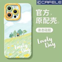 CAFELE 卡斐乐 适用OPPORENO12手机壳11保护套10PRO漫步春日9硅胶7SE防摔4/3全包