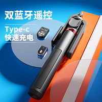 【防抖2.2米四脚架】2024新自拍杆四脚架抖音拍照直播跟拍照落地双遥控三脚架360°全景手持云台手机通用