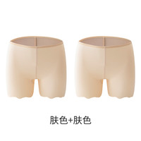 觅知音 无痕安全裤女防走光不卷边可外穿夏季薄款冰丝打底保险裤收腰提臀