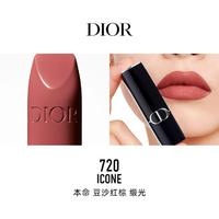 Dior 迪奥 全新迪奥烈艳蓝金唇膏 缎光720