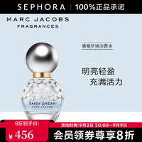 MARC JACOBS 雏菊梦境女士淡香水 EDT 30ml