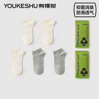 有棵树 YOUKESHU袜子男款7A抗菌新疆棉吸汗透气消臭夏季女士短袜5双装 【3A男款】象牙色*3+浅藤灰*2 5双 均码