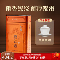 南馥 凤凰单枞鸭屎香 蜜兰香 潮州单枞茶高山碳培乌龙茶自饮 茶叶 杏仁香150g