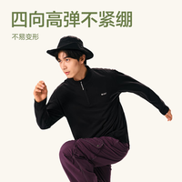 网易严选【新品】抗静电防风热能科技3.0摇粒绒内搭打底衫抓绒旷野美拉德