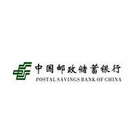 邮储银行 数币钱包支付享返现