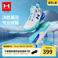 安德玛（Under Armour）儿童篮球鞋男女童舒适透气篮球鞋2431211 白/银 38码