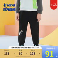 乔丹QIAODAN童装男小童裤子2024秋季休闲裤可爱针织长裤 黑色 101cm