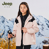 Jeep吉普童装儿童防风外套2024秋季男女童户外拼色夹克两件套 冰莓粉1014 【单外套】 150cm 【身高145-155】