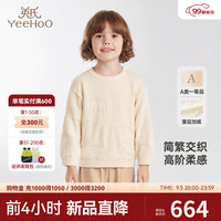 YeeHoO英氏羊毛衫长袖男童百搭上衣秋冬女童针织衫2024 米黄 80cm