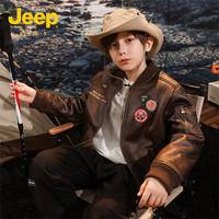 Jeep童装男童加绒皮夹克2024秋冬季机车复古防风保暖儿童皮衣外套 深松露 130cm 【身高125-135】