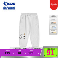 乔丹QIAODAN童装男小童裤子2024秋季休闲裤可爱针织长裤 BC04浅花灰 110cm