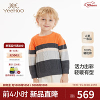YeeHoO英氏儿童毛衣纯棉秋冬男童长袖针织衫打底衫2024 亮橙色 90cm