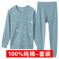 廷毅 秋衣秋裤男纯棉套装全棉保暖内衣青少年线衣线裤圆领秋冬季棉毛衫 浅蓝飞羽 (175)XL